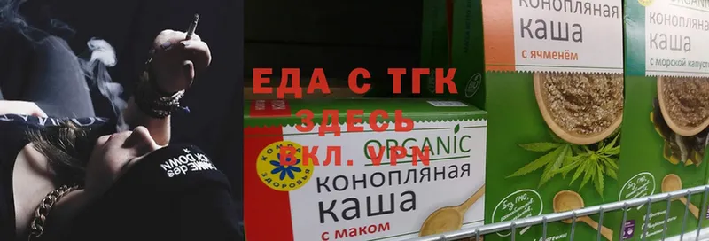 гидра ссылка  Острогожск  Cannafood конопля  где найти  